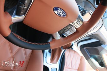 Перетяжка руля Ford. Salon98